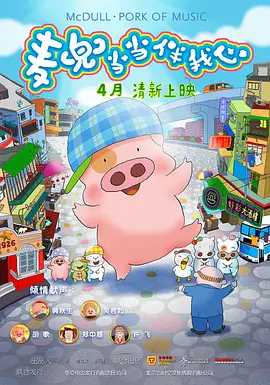 久久精品色